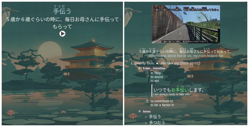 Anki flashcard front and back